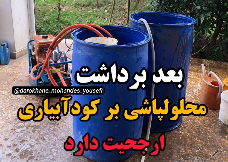 [#نکته](?q=%23%D9%86%DA%A9%D8%AA%D9%87)