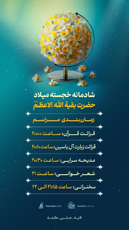 دارالبکاء