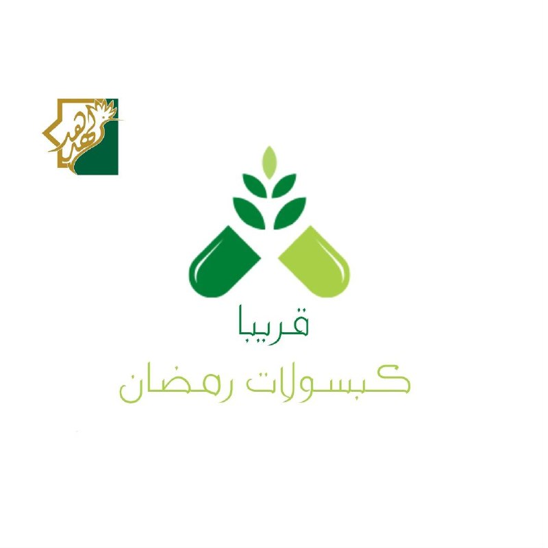 ابتداء من الإثنين القادم