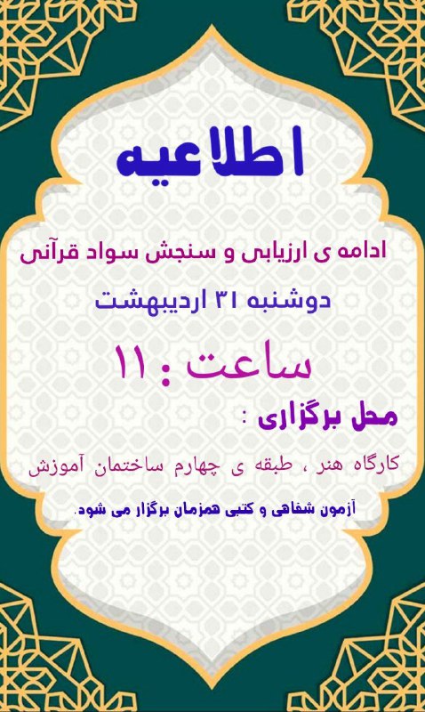 ***?*** جهت دسترسی به منبع سوالات …