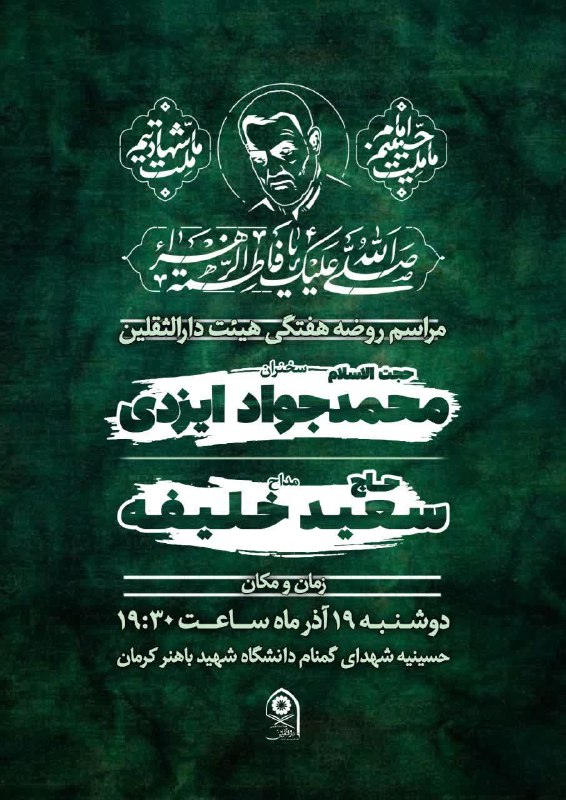 [#اطلاعیه](?q=%23%D8%A7%D8%B7%D9%84%D8%A7%D8%B9%DB%8C%D9%87)
