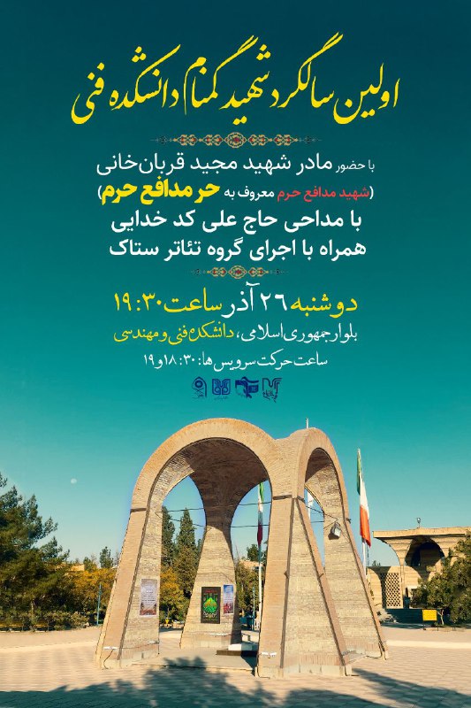 ***⚫️*** هرچه میکشیم از دست این …