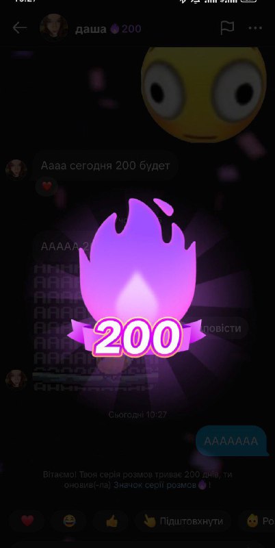 Урааа***💅🏻***
