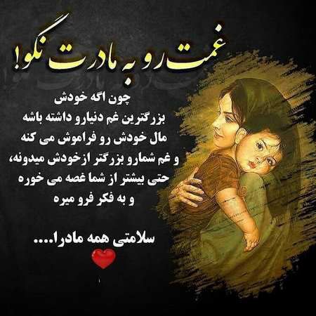 روزت مبارک فرشته ی اسمانیم