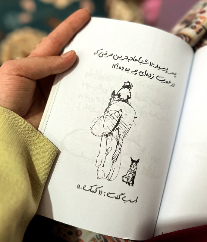|در سرا