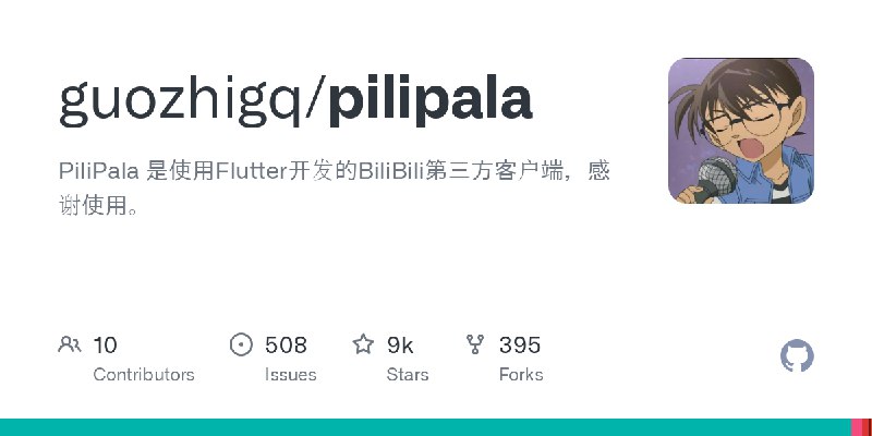 ***🐙*** Trending Repository: [**pilipala**](https://github.com/guozhigq/pilipala) ****⭐***8,721*