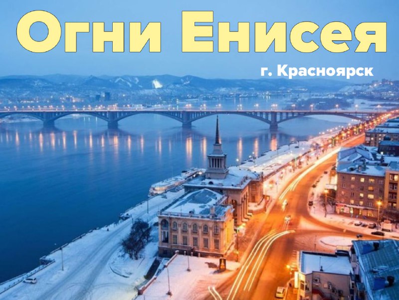 2 — 5 ноября в г. …