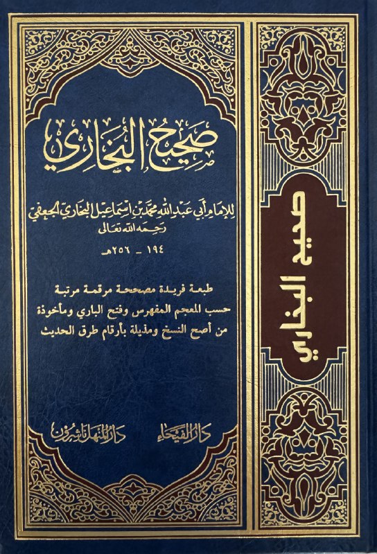 دار الكتاب