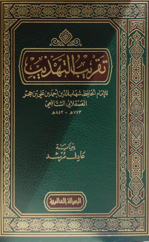 دار الكتاب