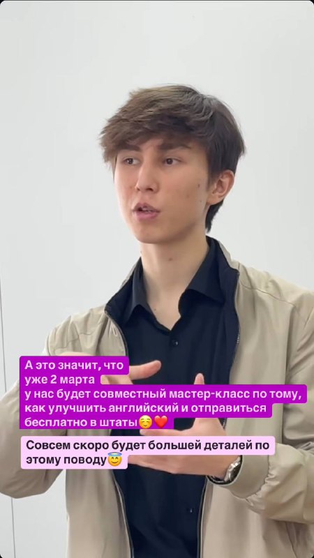 DARWIN | Подготовка к FLEX🇺🇸
