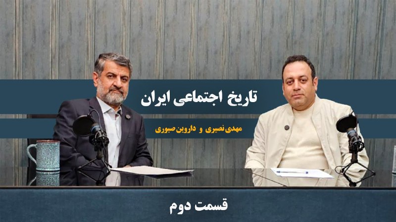 داروین صبوری