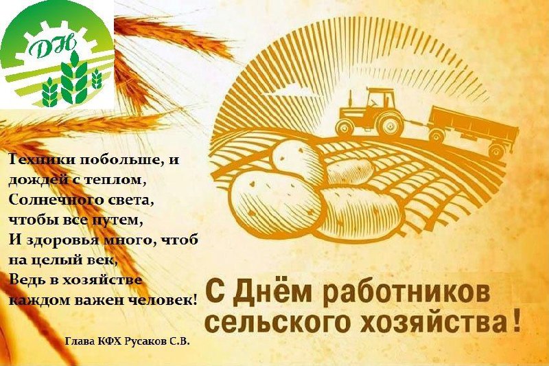 🥔🌾Дары Нечерноземья 🌾🥔