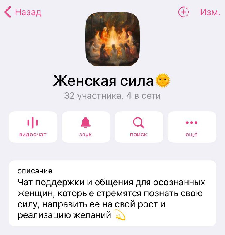 ***❤️***Для тех, у кого нет возможности …