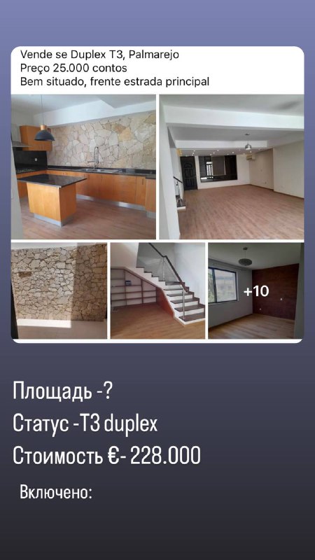 Russian Cabo Verde Русские на Кабо …