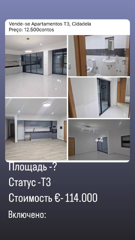 Russian Cabo Verde Русские на Кабо …