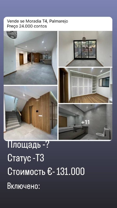 Russian Cabo Verde Русские на Кабо …