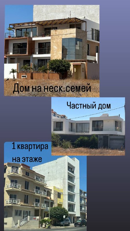 Russian Cabo Verde Русские на Кабо …
