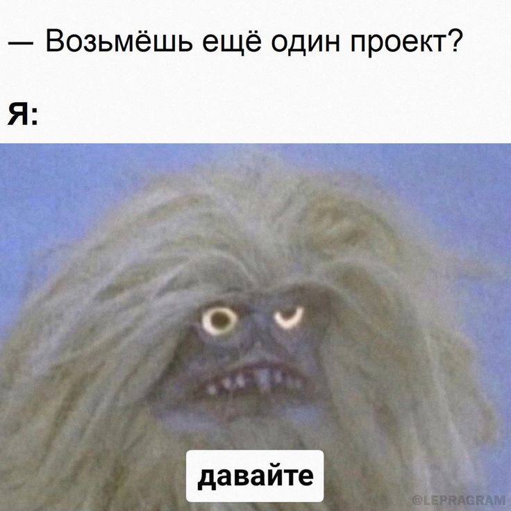 **Не могу отдыхать!**