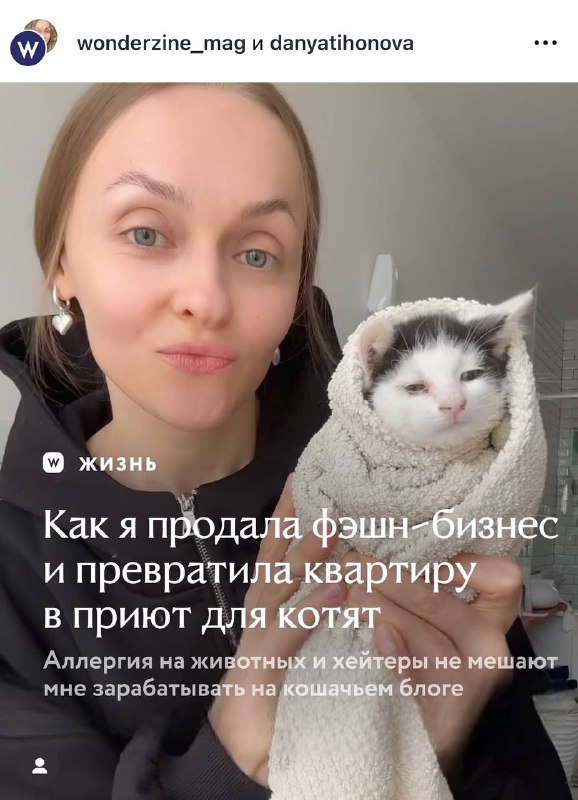 Звучит как моя мечта***😅***