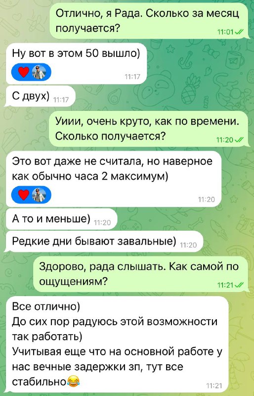 Не знала что сегодня рассказать в …