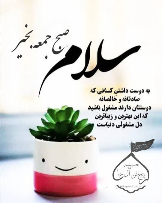 داشبلاغی های مقیم تهران