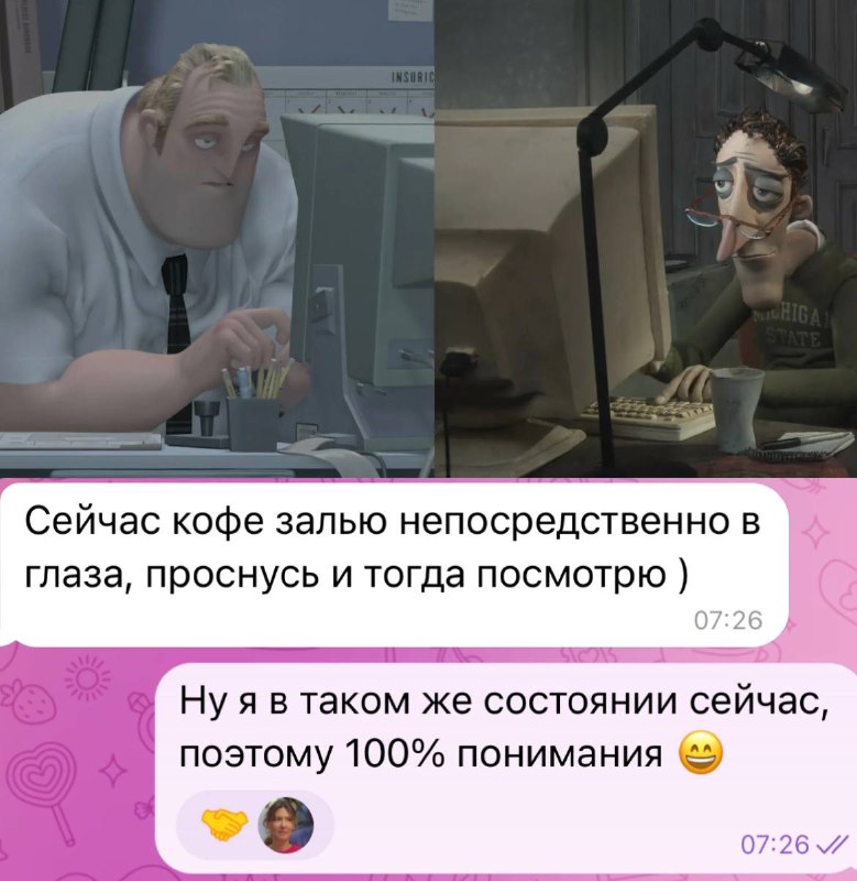 Что может быть ценнее, чем ситуация, …