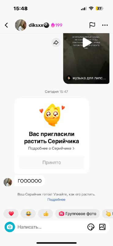 daashxq?