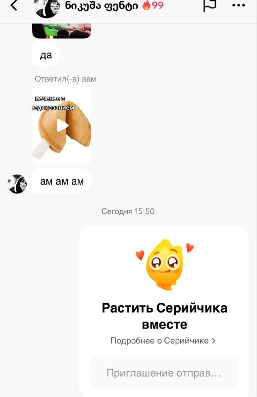 daashxq?