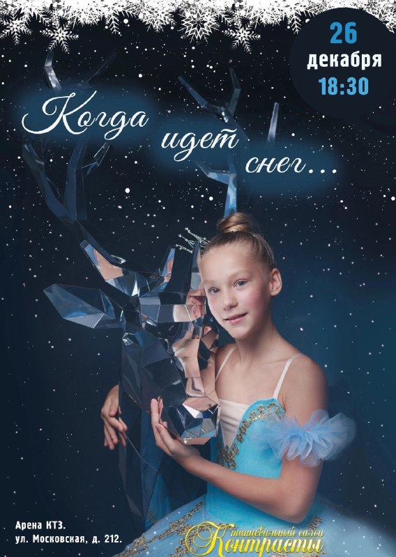 Ждём вас !!