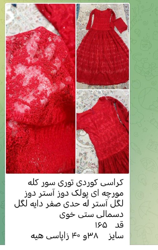 پشمینه ی قدیمی ???