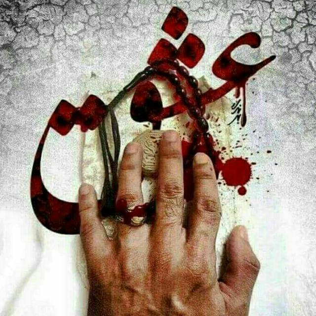 ┄═﷽═┄