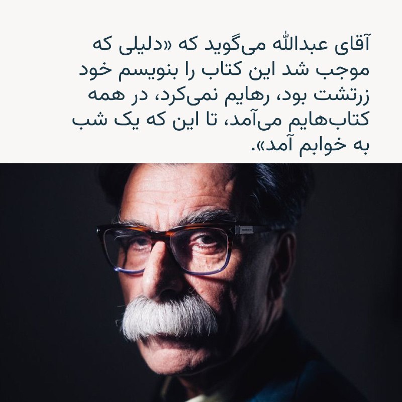 دستگرد یزدشاپوران