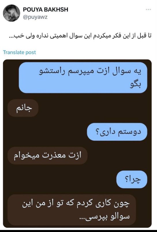 ﮼دستای‌تو!