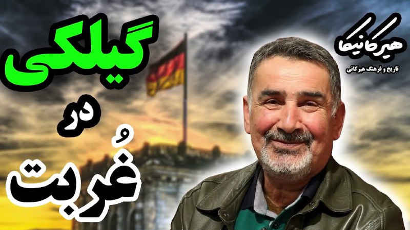 دستور زبان گیلکی