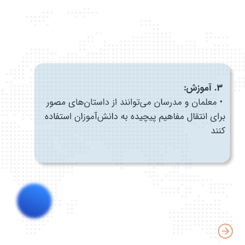 علم داده و هوش تجاری
