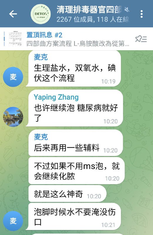 案例頻道資料庫