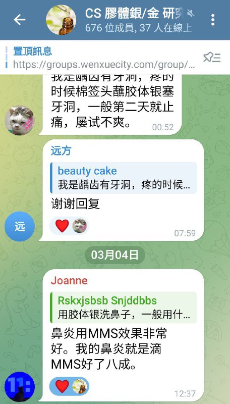 案例頻道資料庫