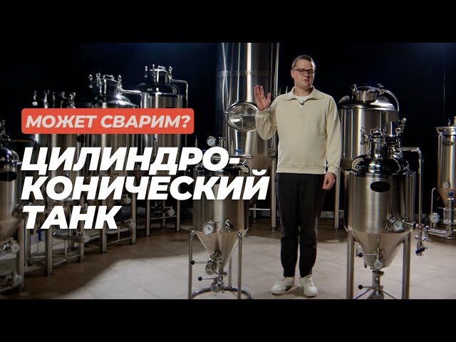 Специально для пивоваров и тех, кто …