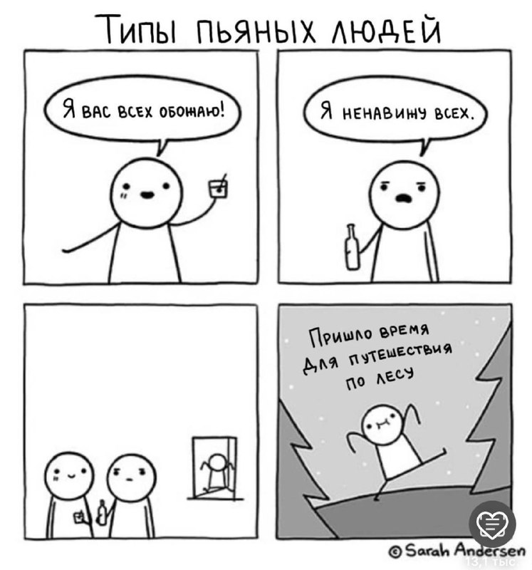 datak