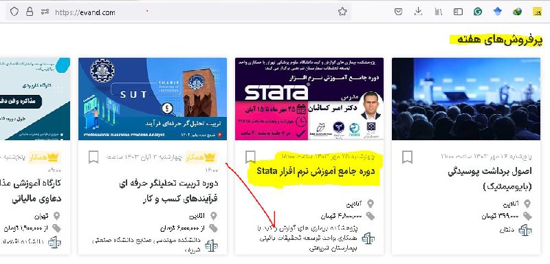 Data Sciences Hub🦉