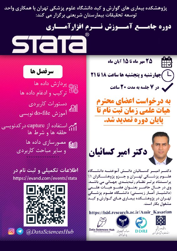 ***?******?******?******⚡️******⚡️***فیلم آفلاین جلسات در اختیار شرکت …