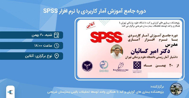 ***🌋***پژوهشکده بیماری‌های گوارش و کبد دانشگاه …