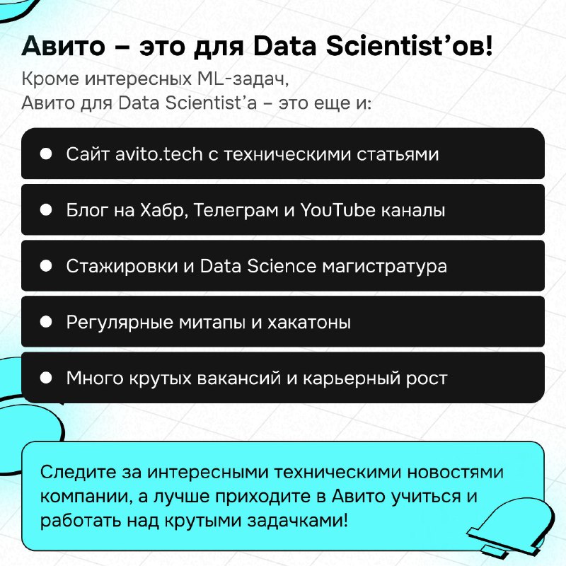 DataFrog: Data Science