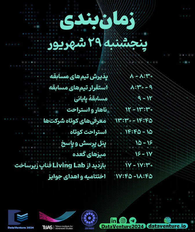 ***?*** زمان‌بندی روز حضوری ***?***