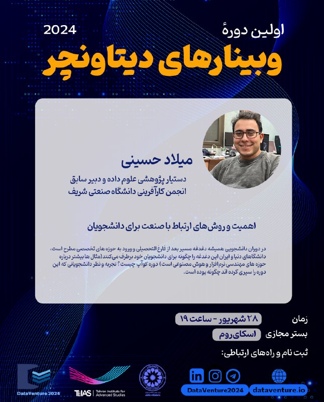 ***?*** موضوع وبینارها ***?***