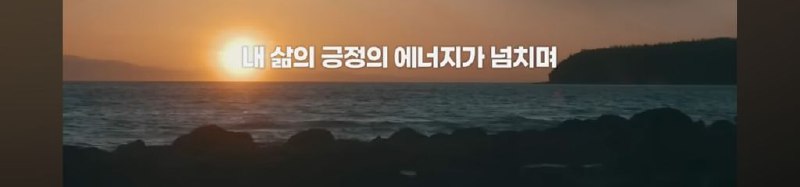 **2025년을 시작하는 긍정 확언**