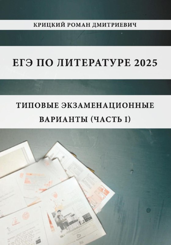 Если кому-то удобнее, то вот ссылка …