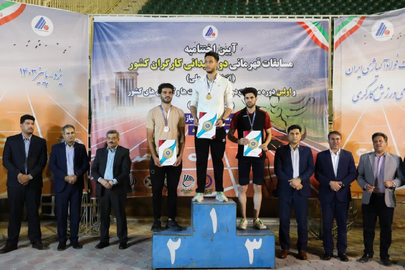 ***?***با حضور کم نظیر ۲۶ استان: