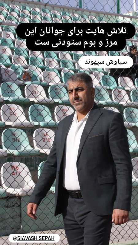 هیات دوومیدانی استان لرستان