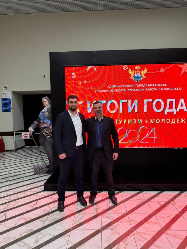 ИТОГИ ГОДА 2024 і